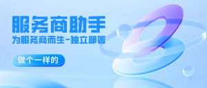 壹软网络,国内知名源码交易平台