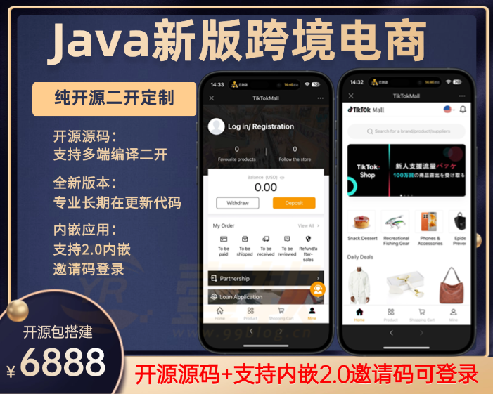 【纯开源】Java多语言tiktok跨境电商外贸商城TikTok内嵌商城+搭建教程|商家入驻一键铺货|济南壹软网络科技