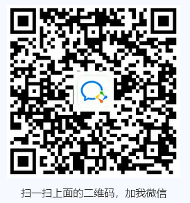 Scanning plus WeChat|Jinan OneSoft Network Technology